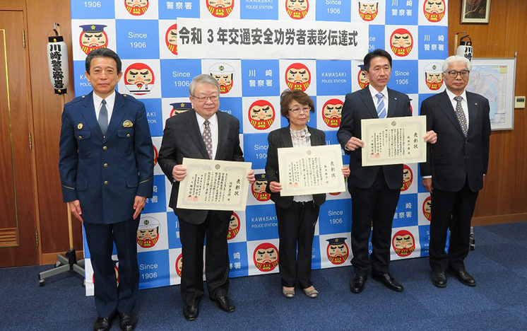 川崎地区交通安全功労者合同表彰を受賞いたしました